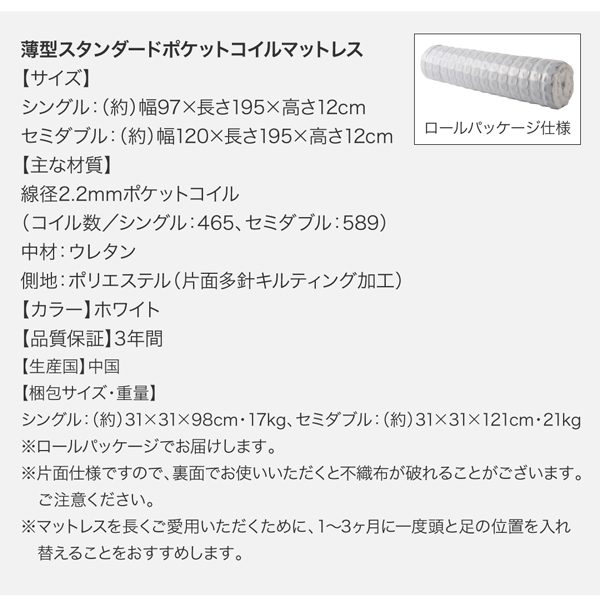 オープンストレージ [Open Storage] 区切り板なしで大量収納、深さが